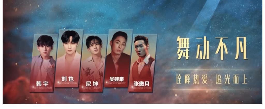 《追光吧》嘉宾分组被质疑,歌手被归到演员组,秦奋是宝藏歌手?