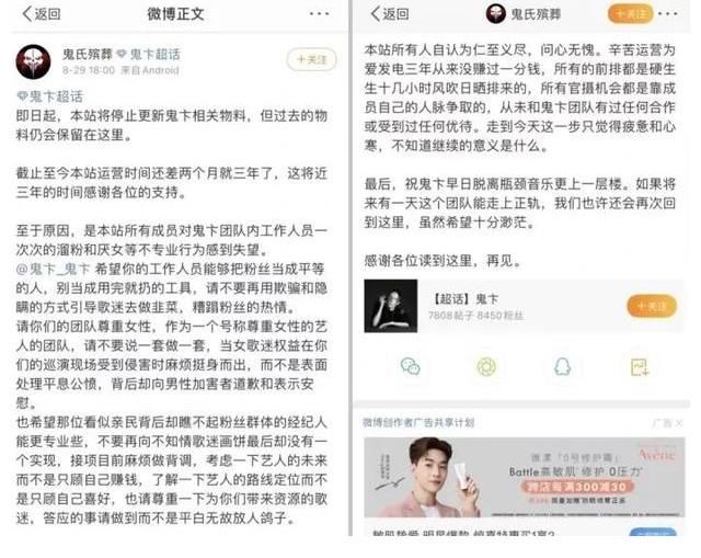 大猫|聊骚粉丝、团队厌女...鬼卞糊到无人问津，网友说这怪Jony J？