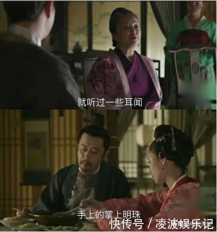 《知否》评分跌至7.6,遭人民日报批评,正午