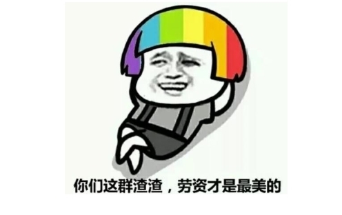 |笑话：五年前我还没戒烟，一个老头坐在树下跟我聊起来