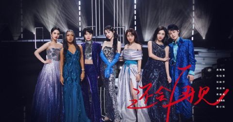 《浪姐2》成团夜首波嘉宾官宣，一代姐姐集体回归，无价之姐或难同框！