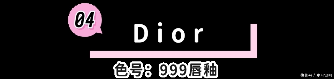 这20支春夏口红太绝了!显白有气质,谁涂谁美炸