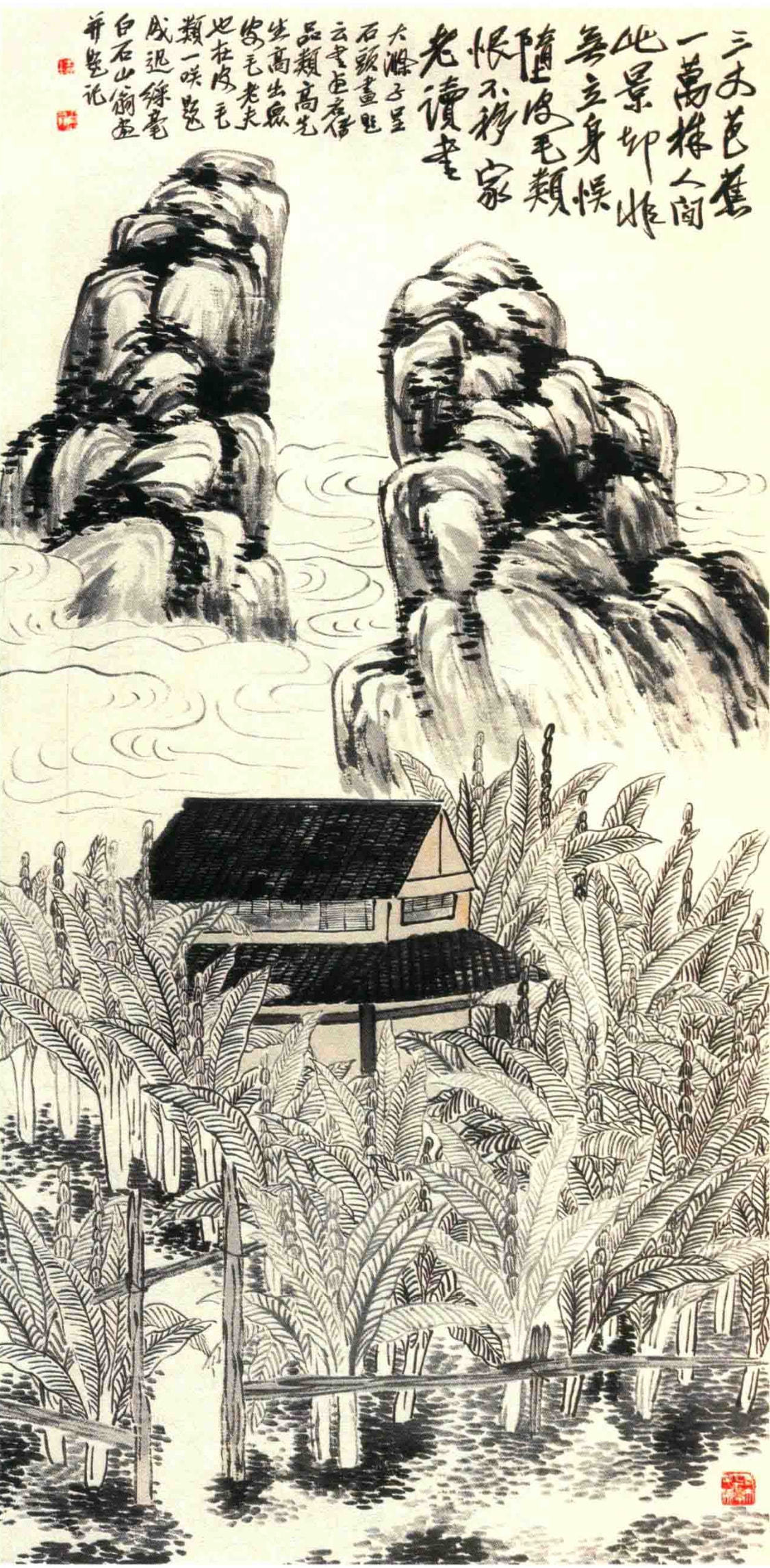 白石!在桂林,樊樊山为齐白石订润单,齐白石传人、少白公子-汤发周说他刻印收入居然很好