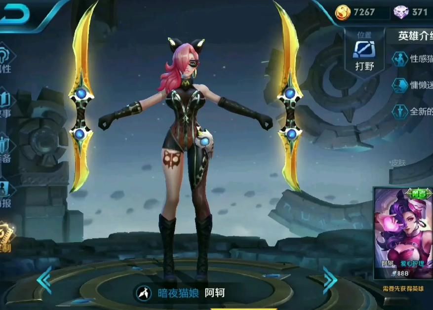 重塑|碎片商店更新，电玩小子重塑升级，有暗夜猫娘的玩家要哭了