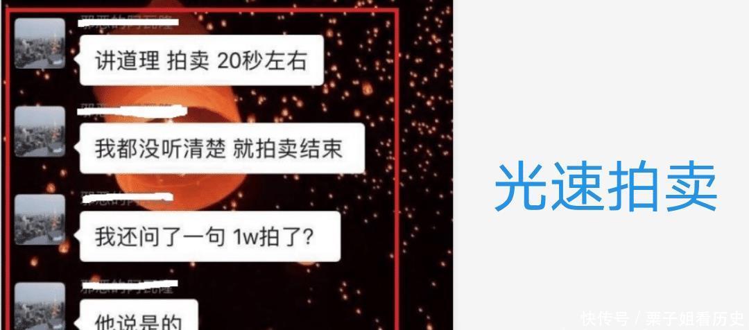 拍卖|魔兽怀旧服祖格老虎拍卖，亲友团巧用小技巧，把5万变成1万！
