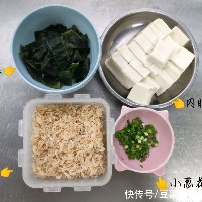 裙带菜豆腐汤|用裙带菜豆腐汤 可以勾住家人的胃