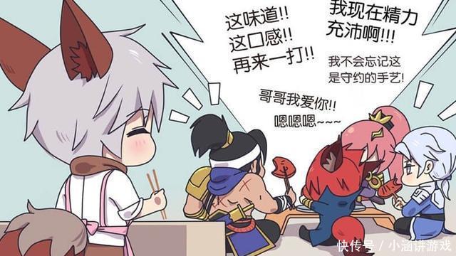 兴奋不已|王者漫画：红BUFF的功效不仅仅是回血！众人吃下后，兴奋不已