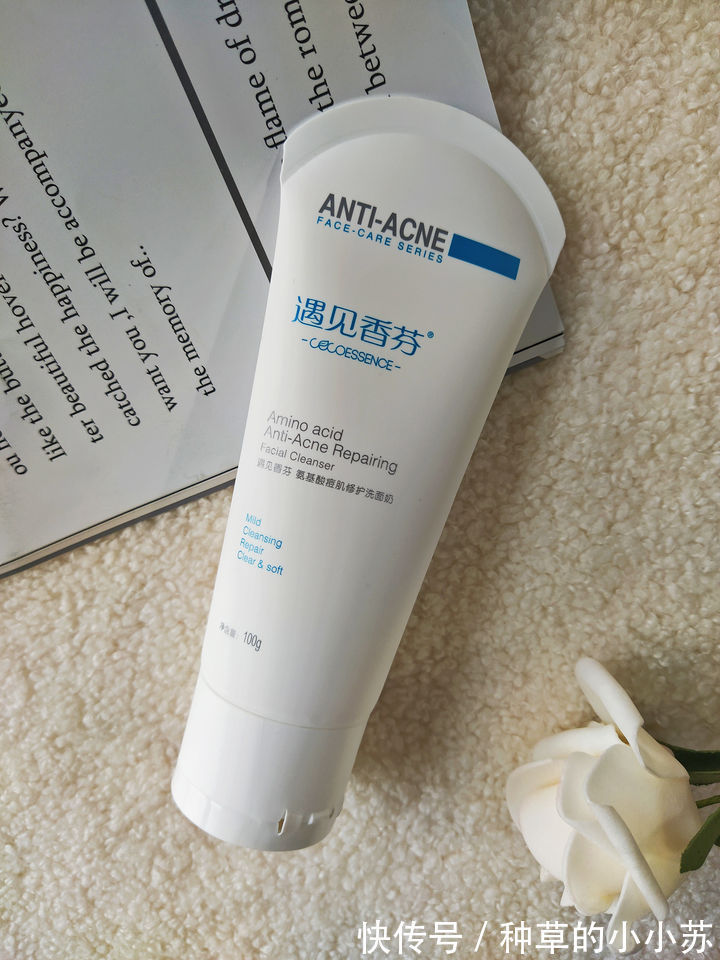 山茶花|洗面奶挑不好?那是你还没遇到“它”,公认好用的洗面奶之一