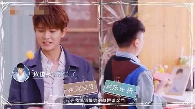 合作|任嘉倫：合作過的最逗的女嘉賓是楊紫，最逗的男嘉賓是姚奕辰