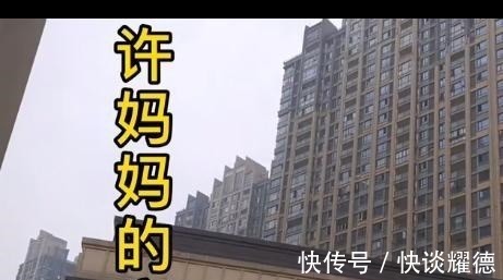 许女士|房产和协会,一前一后,江西许女士忙而不乱,期待之后的幸福生活