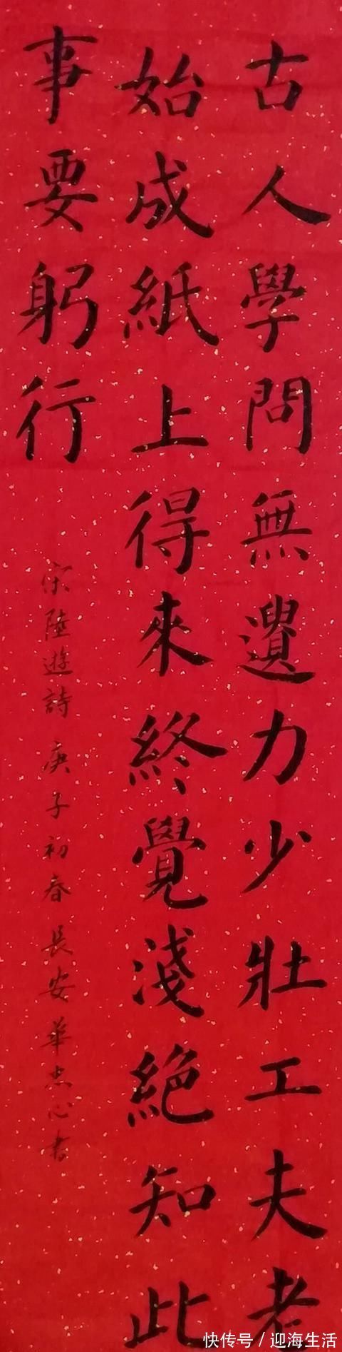 书法!62岁大爷将楷书写到了极致,沉稳自然,含蓄内敛,古朴娟秀,佩服