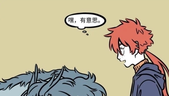 紅孩兒|非人哉：紅孩兒趁龍女睡了“騷擾”她，結果果斷被揍！