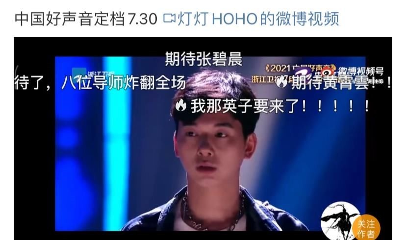 《中国好声音》开播时间确认，导师反转不尽人意，小导师位置尴尬