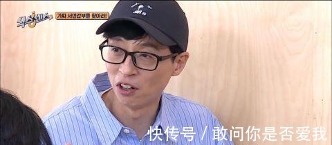 吴娜拉|第六感2的颂乐和玟星出演,刘在石下决心我会让节目不能播!