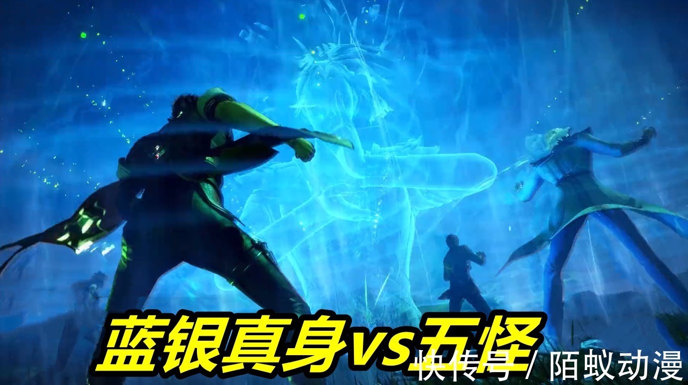 史莱克|斗罗大陆187集,唐三vs史莱克五怪,“无耻”偷袭奥斯卡,5人竟然完败