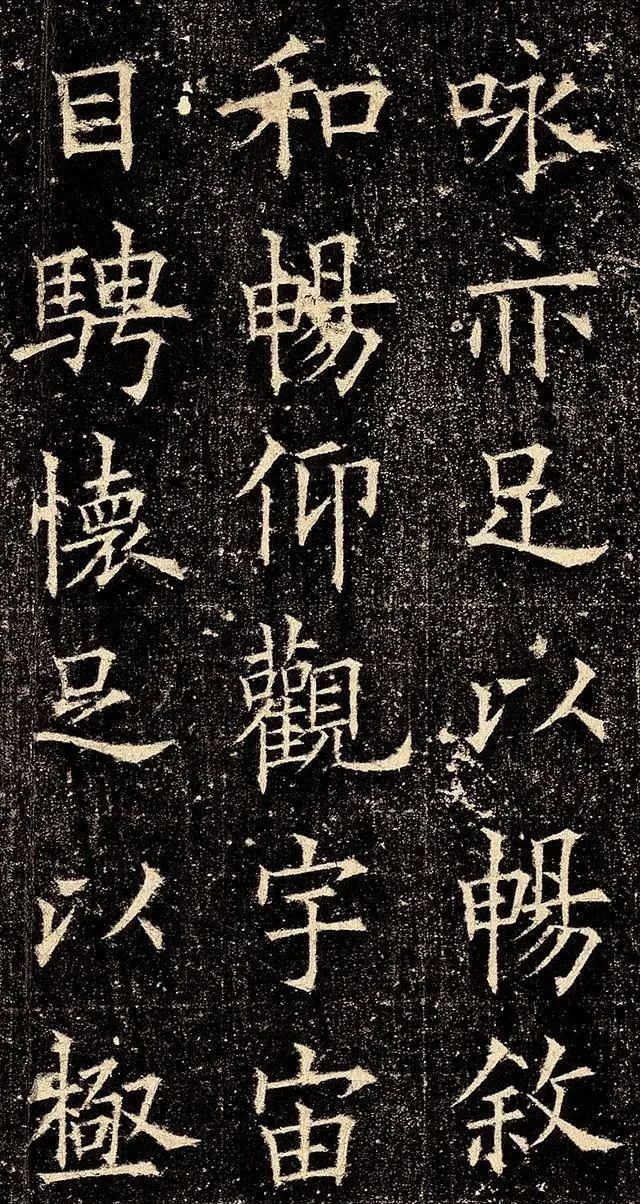 欧阳询|欧阳询真迹被田蕴章发现，此作消失了1000多年，如今终于问世了！