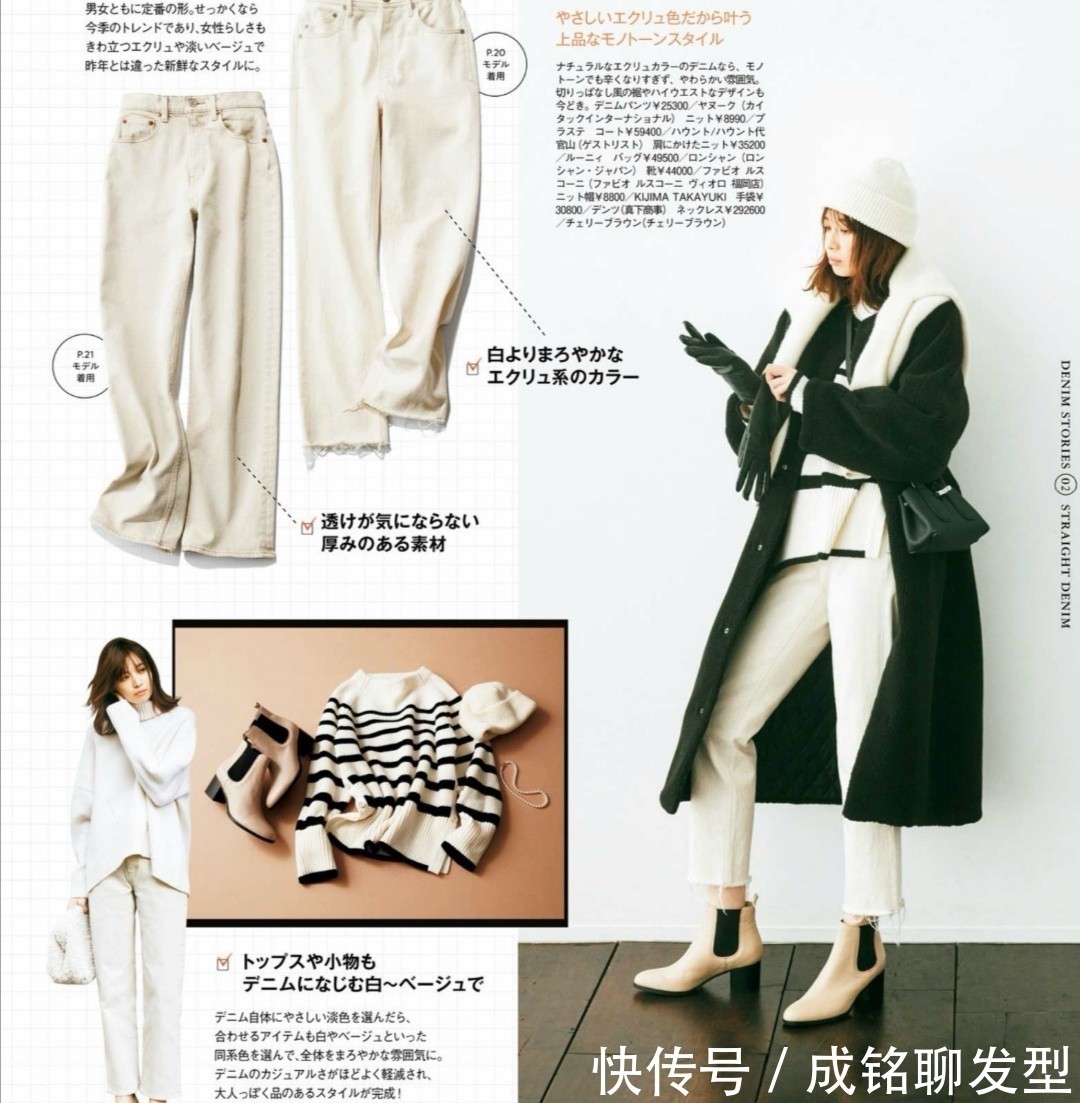 减龄 日本女人最喜欢穿牛仔裤,随意自然又百搭,时尚减龄又有活力