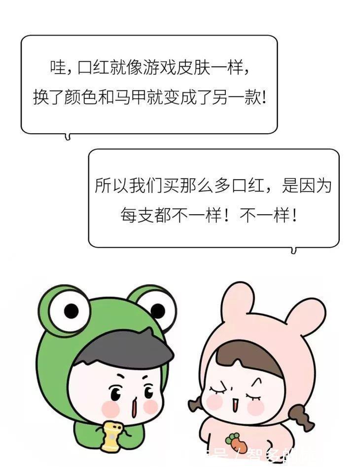 口红|怎样跟直男解释口红的档次?