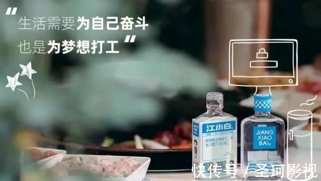 江小白的“十年生死浮沉”:文案玩著玩著就玩成了抖機靈的文字游戲