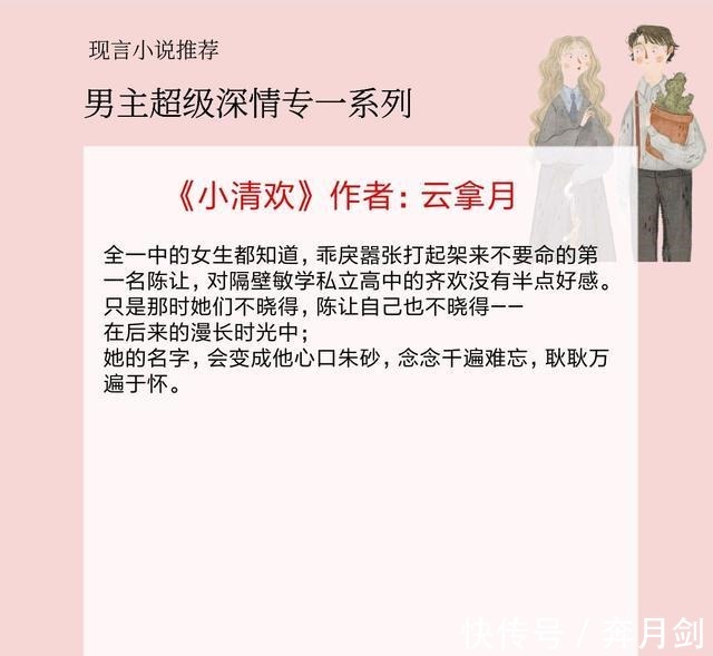 反对校园欺凌名人名言