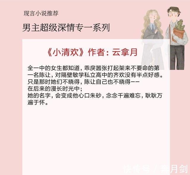 反对校园欺凌名人名言 反对校园欺凌名人名言