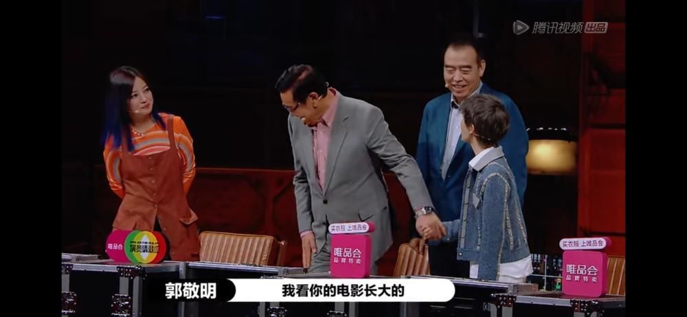 这四位导演站在一起,郭敬明最为尴尬