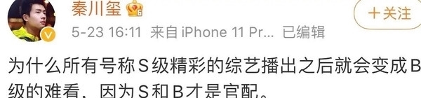 经纪人 Angelababy被爆退出《跑男》!经纪人发文,导演删光微博