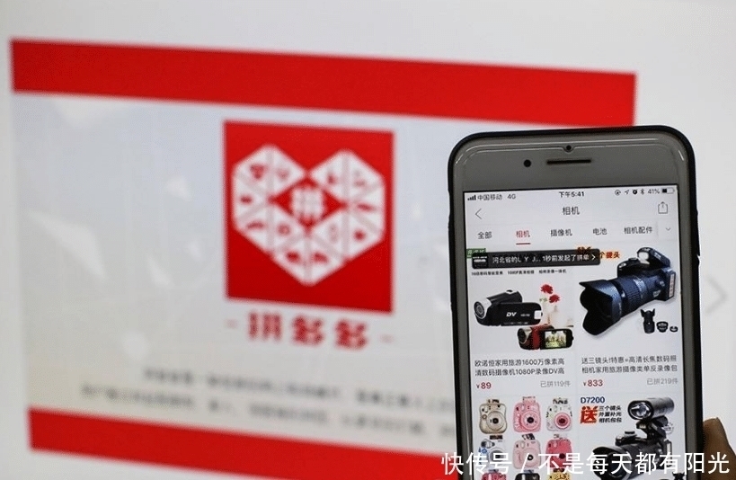 京东商城|刘强东也想不通：京东物流速度快，为啥用户选择拼多多和淘宝？