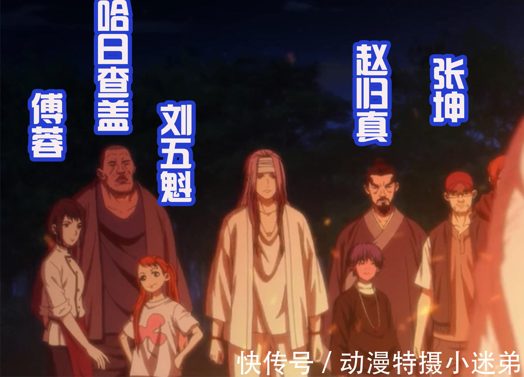张坤|一人之下第四季：诸葛青通过马仙洪的“考验”，还收获便宜女友