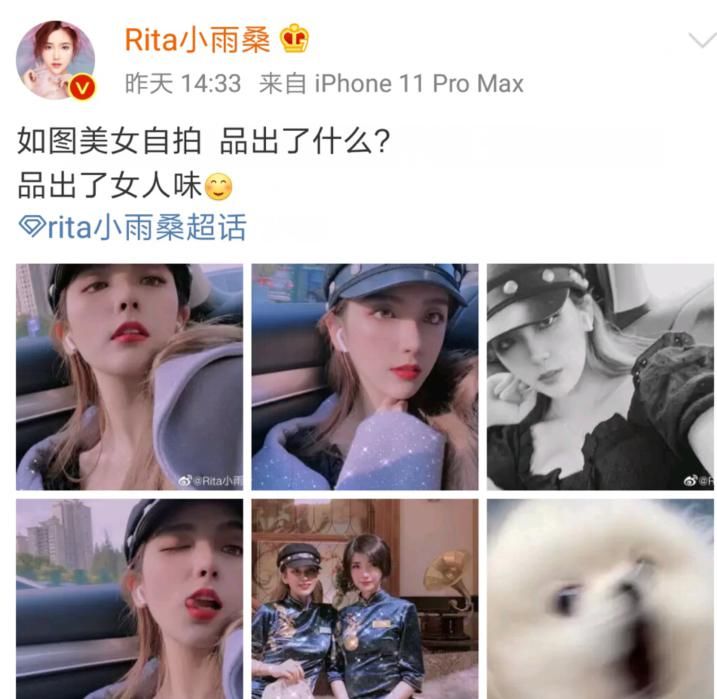 自拍|LOL：TES第一条人事变动，粉丝直呼可惜，Rita晒性感自拍太诱人