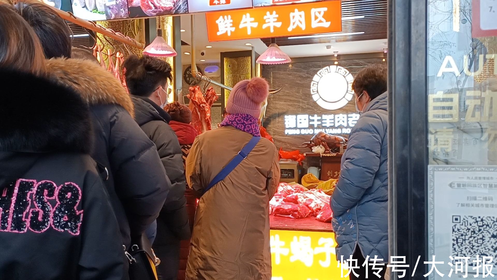 春节|春节将至，顺城街上的牛羊肉排队买起