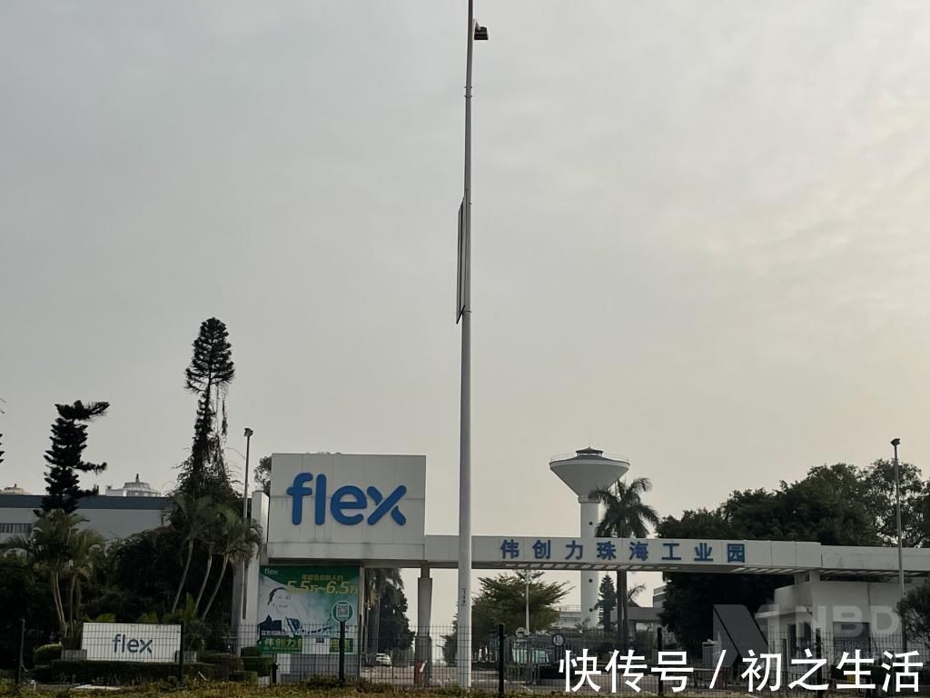 闹掰|与华为“闹掰”一年多,伟创力实业年收入仅百万,终被卖给领益制造