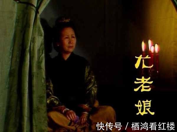 宁荣|尤氏娘家是小官,贾家品级也不高,为什么贫富如此悬殊?