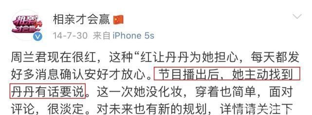 主持人|“不嫁5000萬富二代，靈魂都會毀了”，這個拜金女是怎么醒悟的？