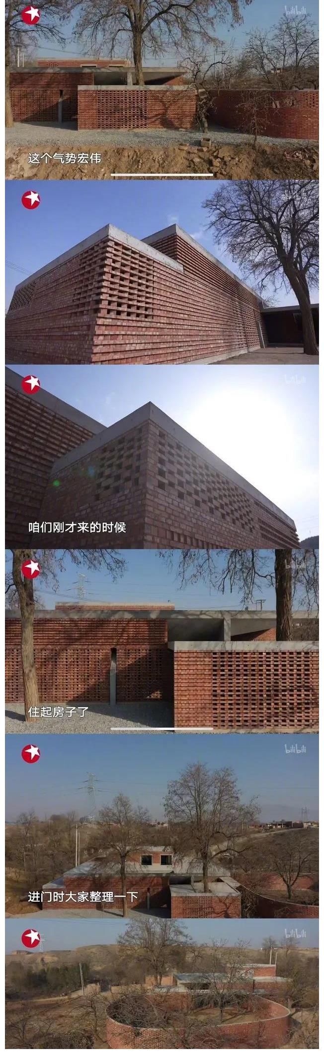 設(shè)計(jì)師花132萬建了毛坯房？《夢想改造家》節(jié)目組回應(yīng)：改造未完工，費(fèi)用各一半