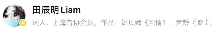 杨坤|霍尊沪上群名单疑被扒!群内全是艺术家,杨坤爱徒平安也在其中?