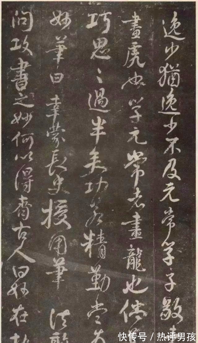 张芝@张旭说书法不是随便写的,颜真卿:那该怎么写?