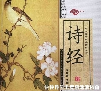 诗经@被人广泛引用的的《诗经》名句100个,快来记住它们吧