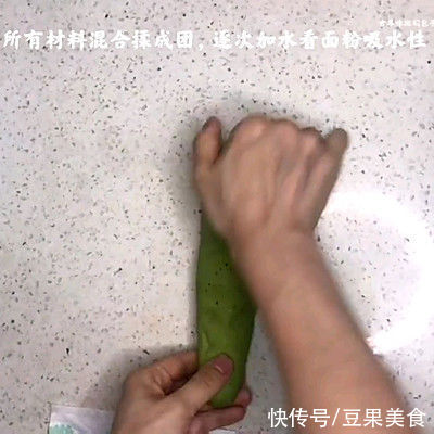 古早味斑斓包子黑芝麻馅「素食」