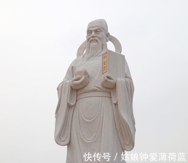 药方!142岁药王孙思邈,临终反复叮嘱:此药方不可流落民间,必须销毁