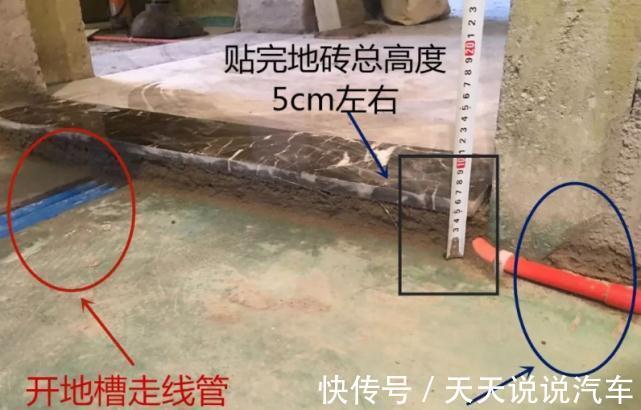 地槽|水电改造一定要开槽?谁说的?专业电工出来辟谣,奸商的话你别信