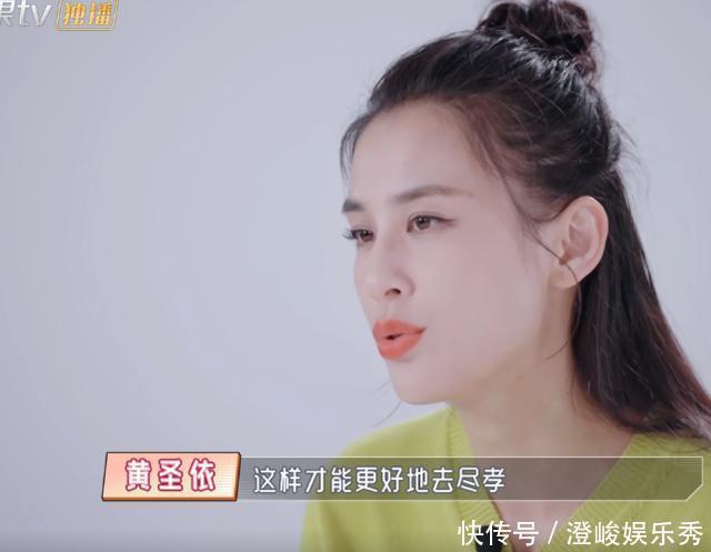 儿媳妇|黄圣依给婆婆洗澡,陈松伶跪地为婆婆穿鞋,孝顺背后是老公的差距