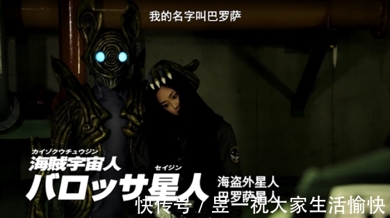 星人|泽塔奥特曼遥辉再不出现，叶虎就要直接把巴罗萨星人灭了！