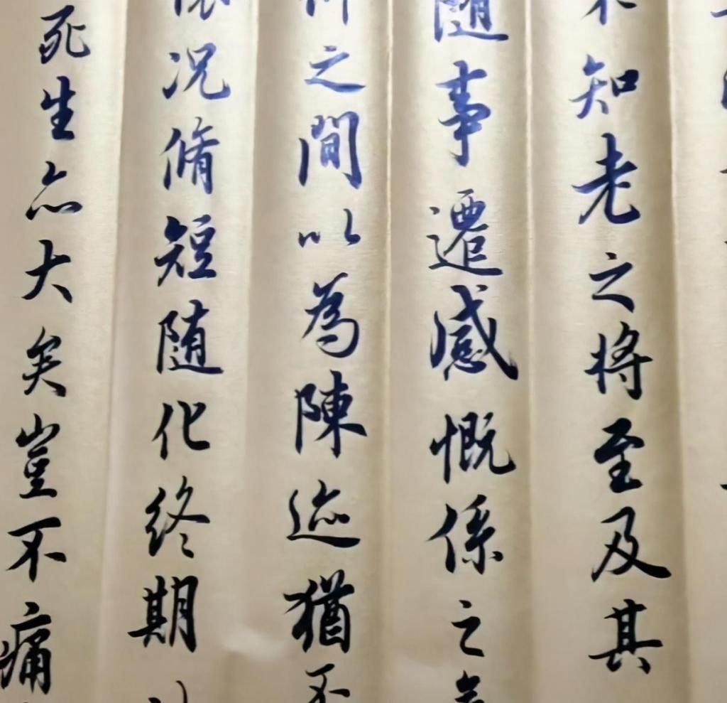 中书协$民间高手写《兰亭序》,不输中书协的专家,提笔舞墨就已经赢了