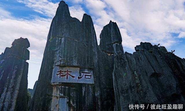 美图|古典园林中的石景造型竟然来自这里,“造园之源”果然鬼斧神工