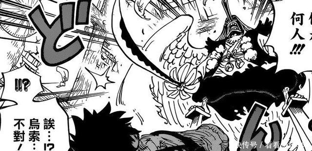 把刀|海贼王感动到哭!路飞顺走二代鬼彻送给索隆,时隔多年终相遇