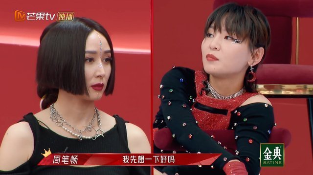 吉克雋逸|筆筆能有什么壞心思呢?不過被弦子夸“三嚴”,遭呂一嫌“海王”