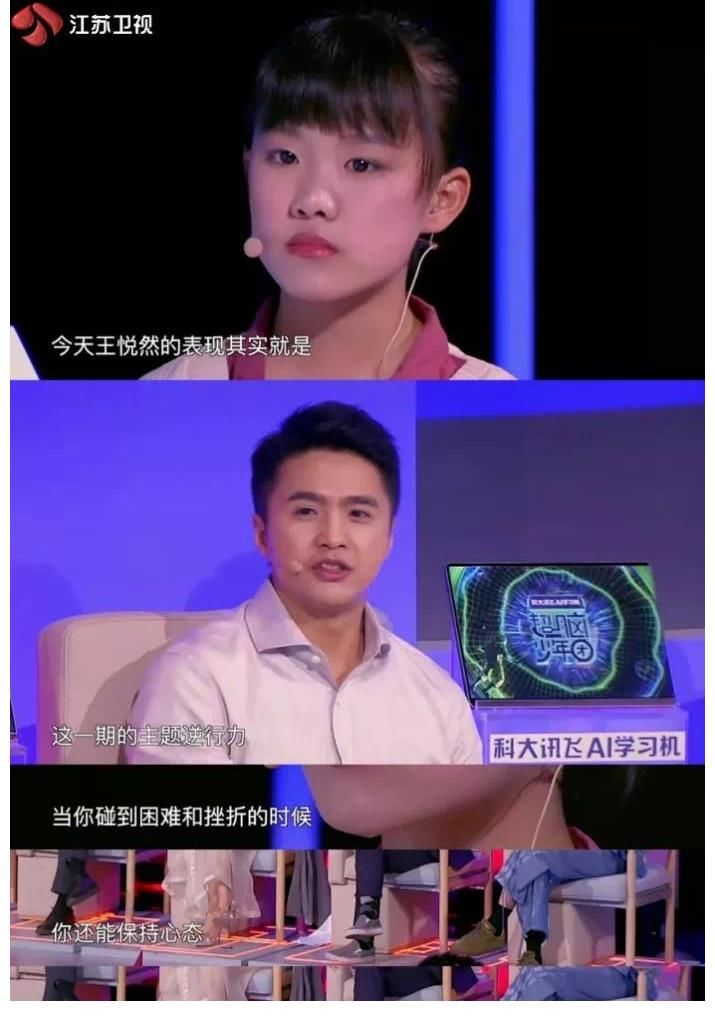 少年们|《超脑少年团》：赛场如战场，这些少年确实不简单