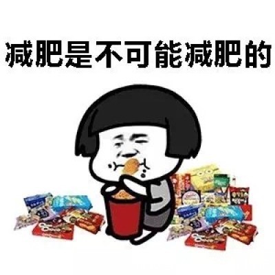 |开心笑话:实在受不了楼下刘奶奶那张碎嘴,又拿俺大龄未婚来说事