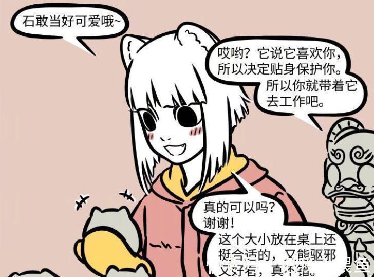 新角色|非人哉:新角色石敢当登场,成为九月护卫,还能驱除恶灵